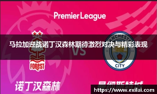 亚洲必赢官方网站