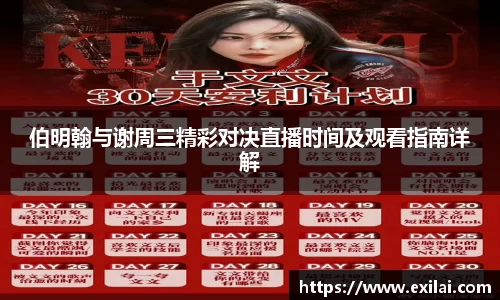 亚洲必赢官方网站