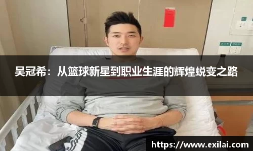 亚洲必赢官方网站